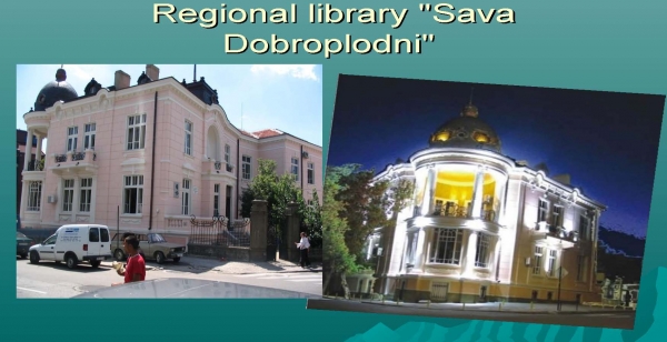 Presentation Sliven_12