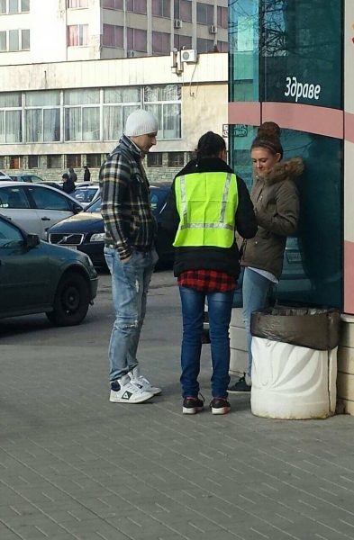Световен ден на борбата срещу ХИВ/ СПИН