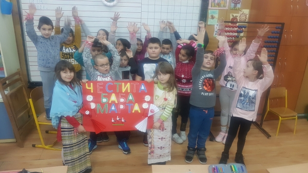 Честита Баба Марта!JG_UPLOAD_IMAGENAME_SEPARATOR5