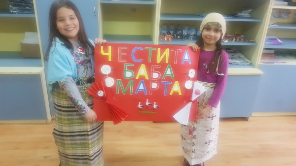 Честита Баба Марта!JG_UPLOAD_IMAGENAME_SEPARATOR9