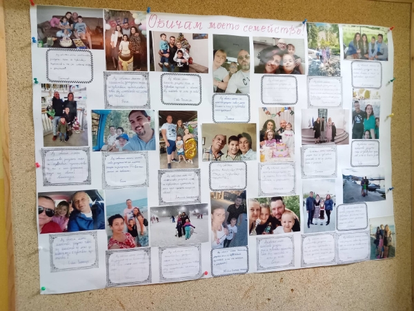 Ден на Християнското семействоJG_UPLOAD_IMAGENAME_SEPARATOR6